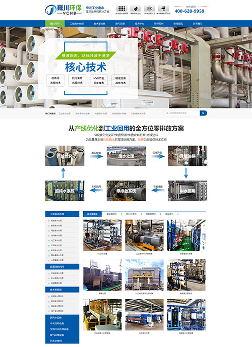 YXB65-180-540閉口樓承板