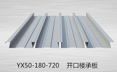 閉口樓承板的損壞原因及加固技術措施