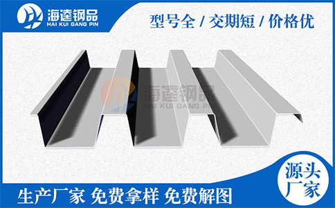 樓承板如何選購優(yōu)質(zhì)的？