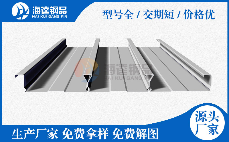 精準定位鋼筋桁架樓承板吊裝