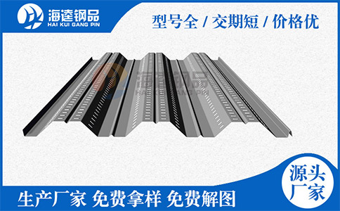 閉口樓承板測量工具分為哪幾種？